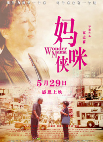 女教师被女同学调教成脚奴